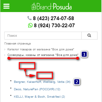 Каталог товаров
